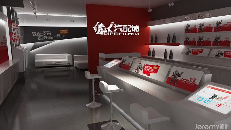 汽配城配件安装，流程步骤图解
